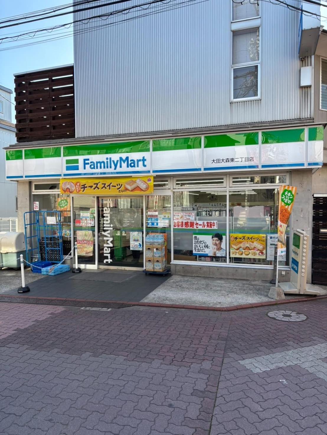 Familia Heiwajima Präfektur Tokio